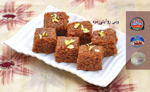 Sohan Halwa